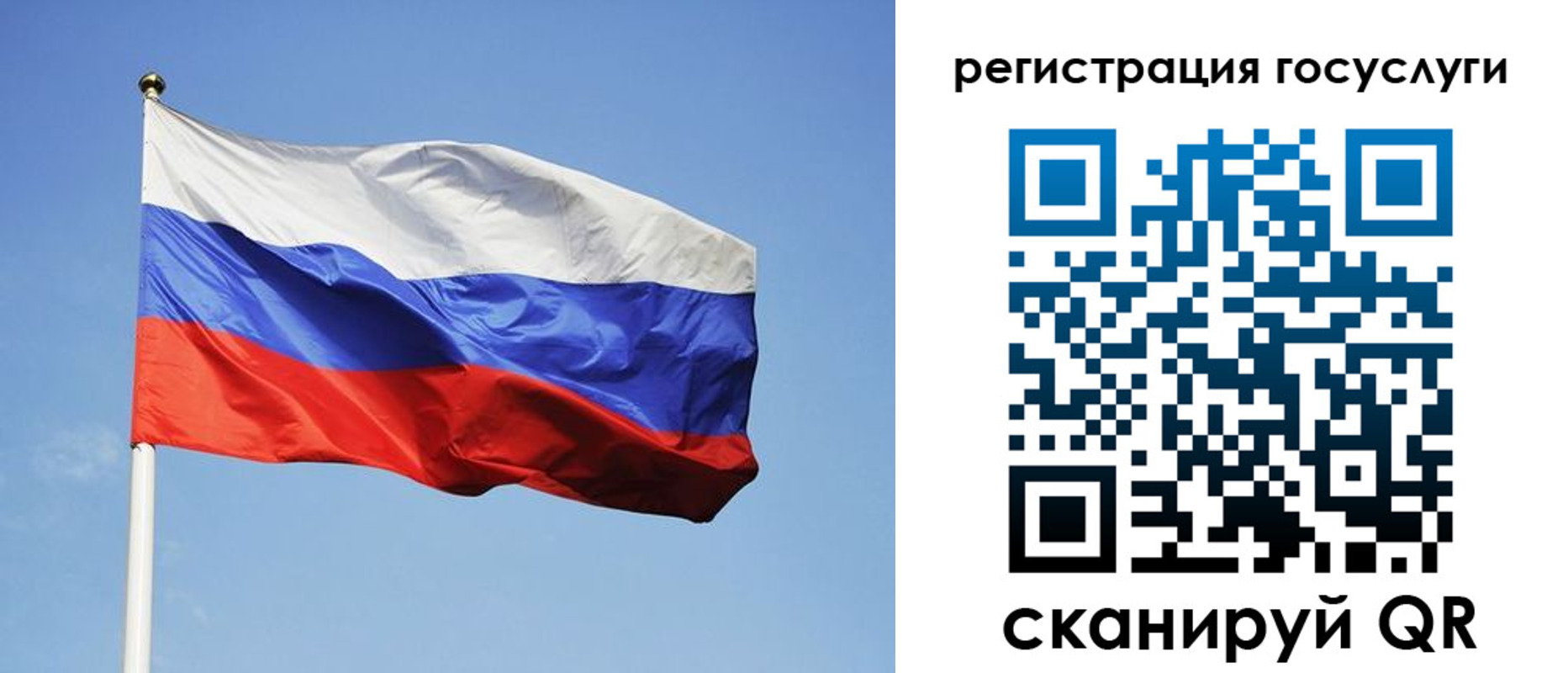 временная регистрация госуслуги в Находке