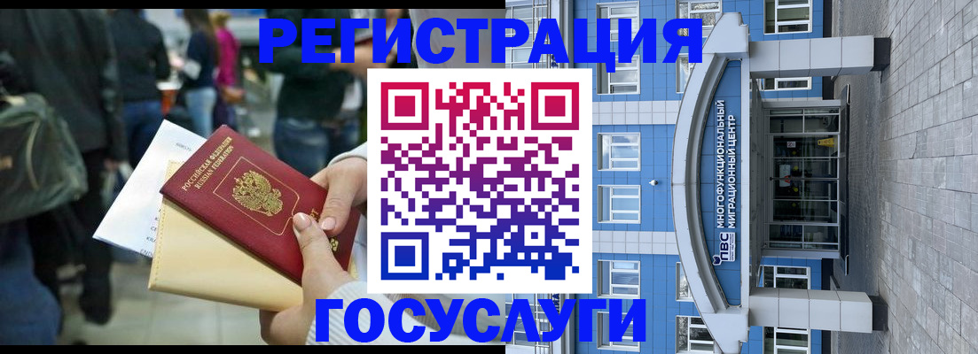 временная регистрация собственник в Находке